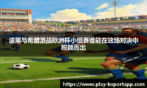 bsport体育