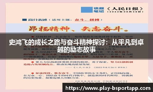 B体育官方