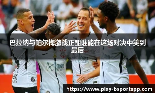 B体育官方网站