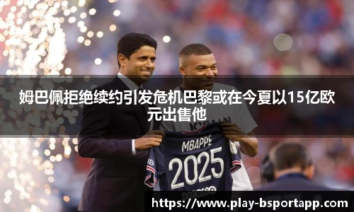B体育官方