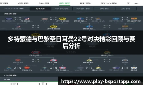 B体育官方