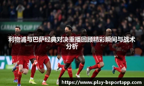 B体育