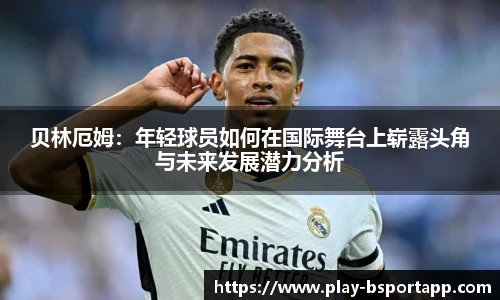 bsport体育