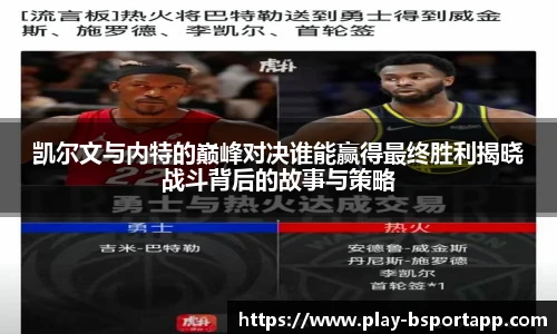 B体育官方网站