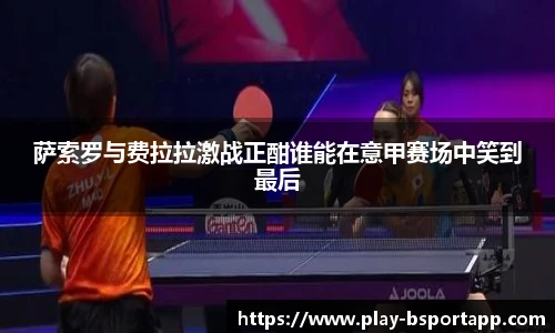 B体育官方网站