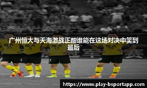 bsport体育