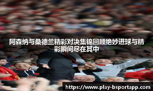 B体育官方