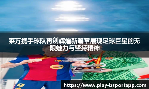 B体育官方网站