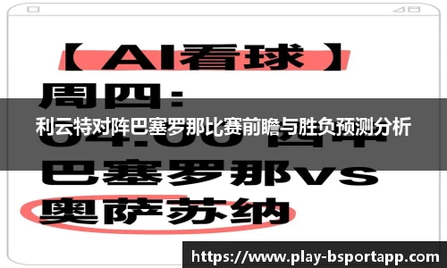 bsport体育