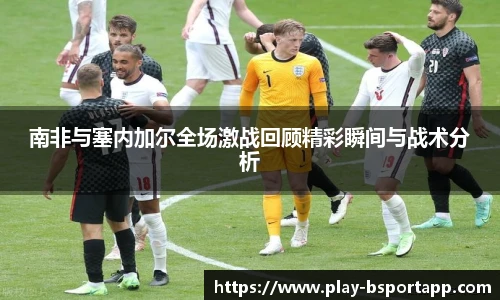 B体育官方网站