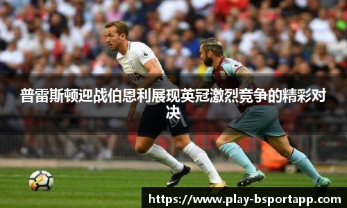 bsport体育