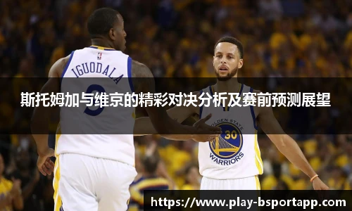 bsport体育