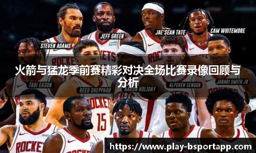 B体育