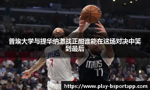 B体育