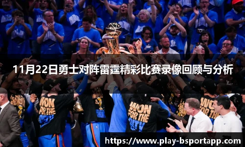 bsport体育