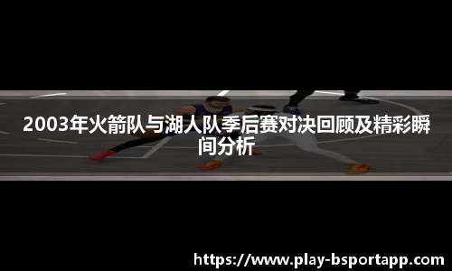 bsport体育