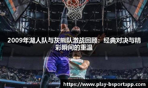 B体育官方网站