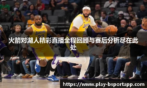 B体育官方网站