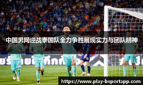 B体育官方网站