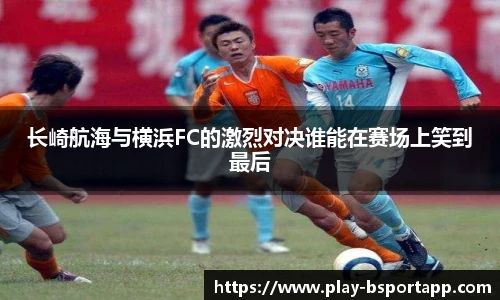 bsport体育