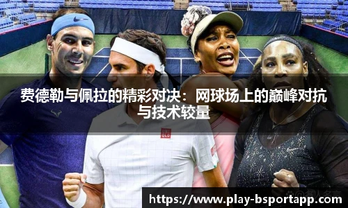 bsport体育